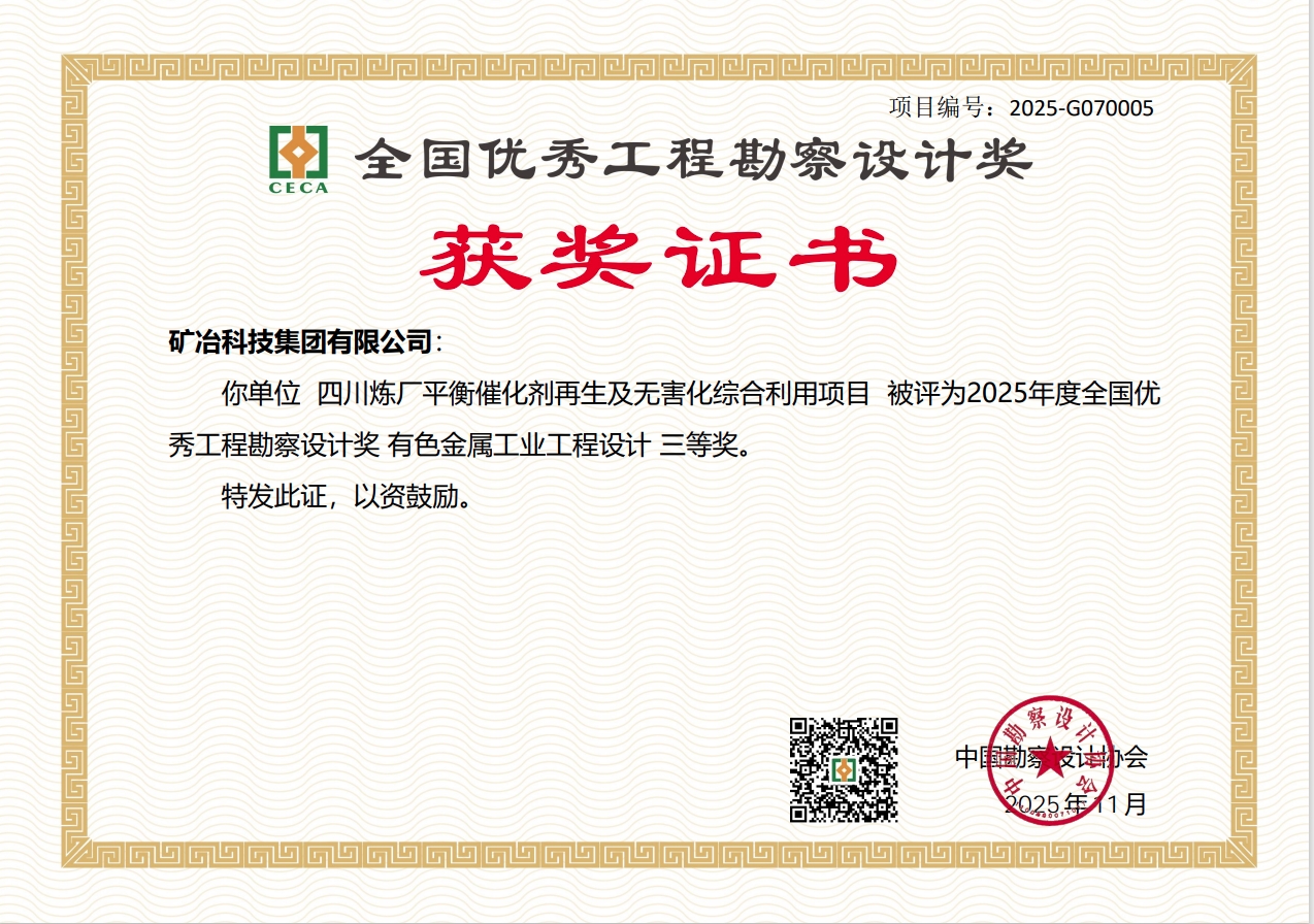 微信截图_20260108092323.png