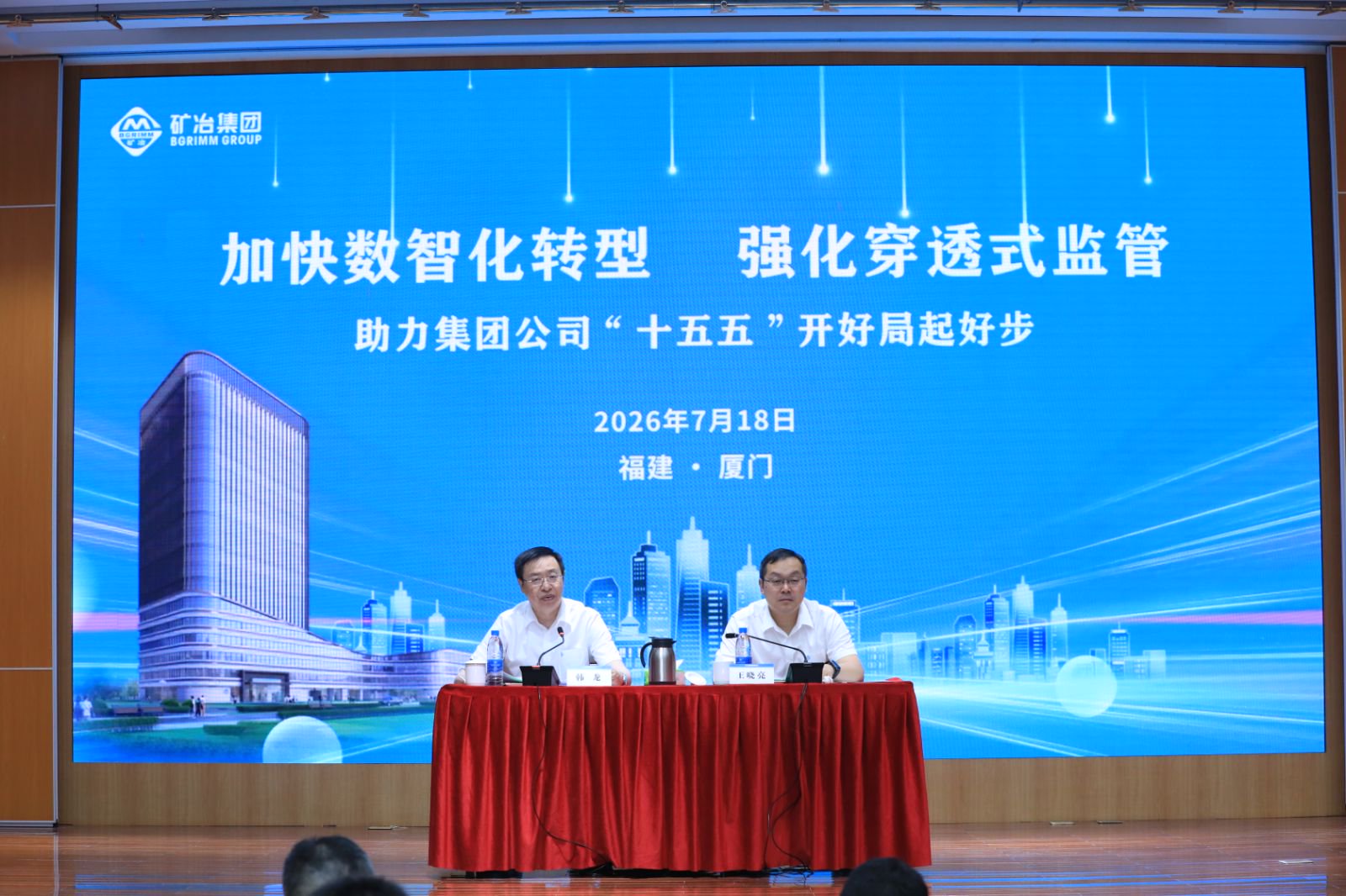 江南网页版入口官方网站入口_江南（中国）财务工作会议顺利召开.jpg